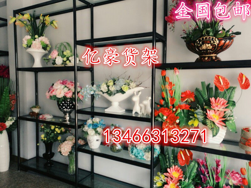 包邮钛合金包包柜子鞋架盆景盆栽展柜展示架鲜花展示柜花店货架