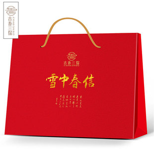 吉香三保 雪中春信高档礼盒 线香盘香檀熏家用室内艾草修禅助眠