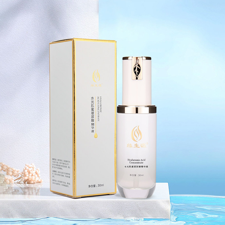 缘生源护肤品水光肌蜜玻尿酸精华液30g 紧致滋养肌肤通透水嫩包邮