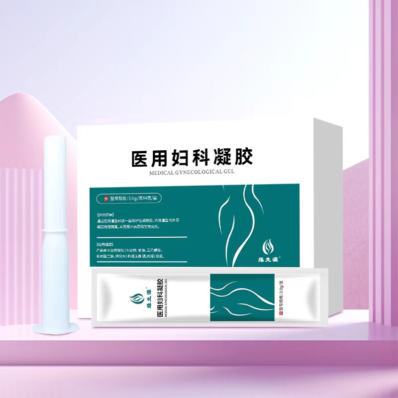 缘生源抑菌私护凝胶女性日常护理