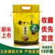 粳米珍珠米非抛光圆粒八素 包邮 当季 新米原阳黄金晴22438大米10斤