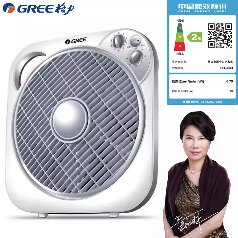 格力电风扇台式转页扇家用轻音鸿运扇宿舍节能台扇办公室迷你风扇