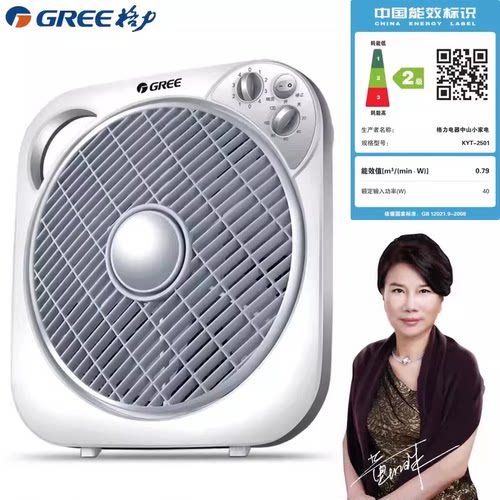 格力电风扇家用台式鸿运扇