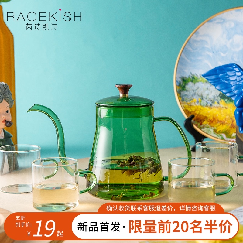 北欧高硼硅玻璃泡茶壶耐热防爆茶具套装咖啡杯带把手花茶茶壶套装|ruв категории посуда, кофе, кофейник - от Buy2taobao.com для оказания профессиональной услуги покупки агента Taobao