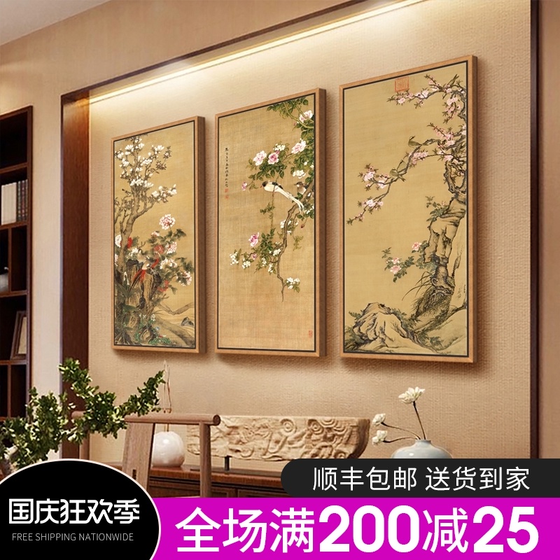 新中式花鸟玄关竖版山水客厅装饰画