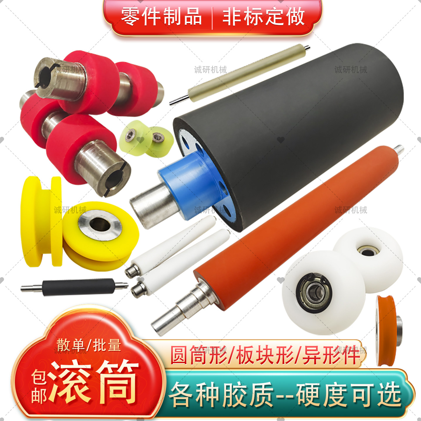 聚氨酯胶辊定制异形件挂胶硅橡胶滚筒