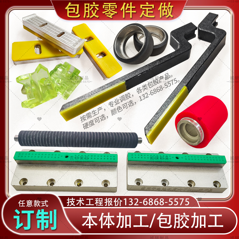 耐高温电池封边条锂电池封口专用电芯夹块法兰垫片金属杂件包硅胶