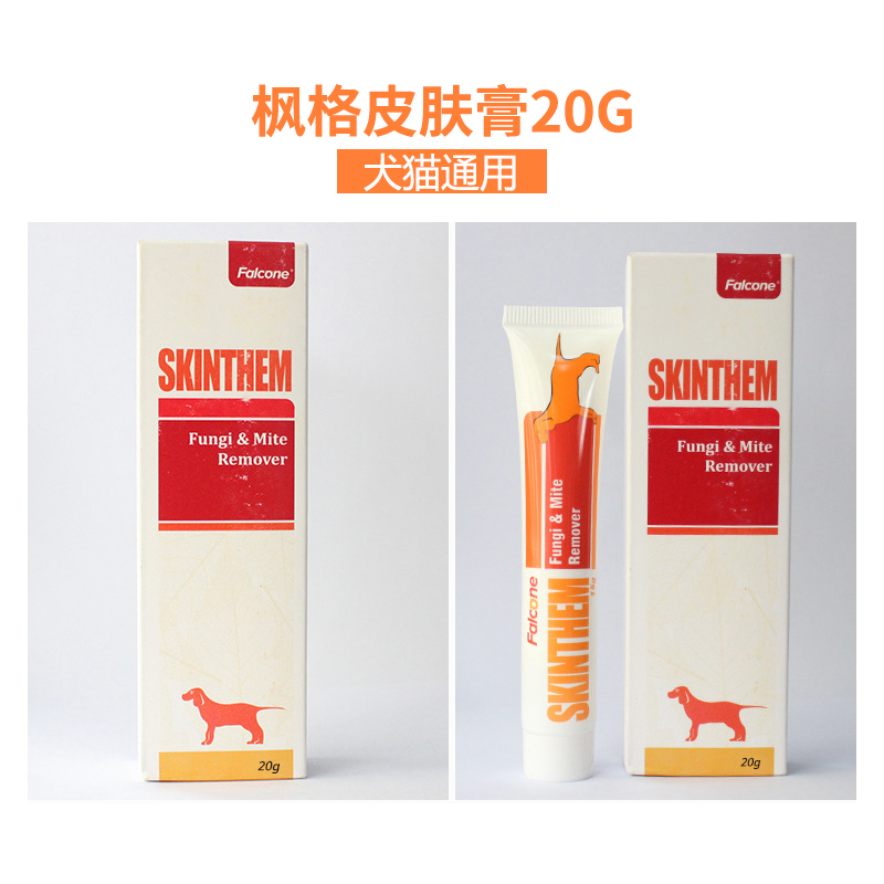 枫格皮肤膏趾间炎真菌螨虫