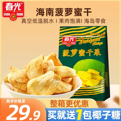 Hainan Specialty Spring Light Jackling Handy Dry 250G Sanya Fruits Jelly Delly Fruits and Fruits Office Casual закуски