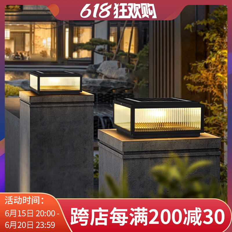 智能太阳能柱头灯竖纹玻s璃户外防水围墙大门庭院灯室外花园别墅