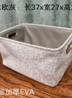 【开口】北欧灰 简约家用玩具筐 书本筐 收纳盒灰色收纳筐