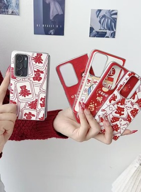 新年文字发财暴富适用OPPOFindN2手机壳折叠屏N2保护套电镀小羊皮oppo flid n防摔硬壳findN好运满满全包翻盖