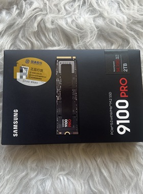三星Samsung/三星9100 PRO 1T2T4T8T M.2 SSD电脑固态硬盘PCIe5.0