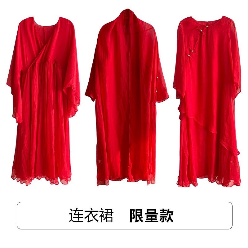 【限量】国风红色连衣裙女春夏2025新款亚麻长裙真丝棉开衫茶艺服