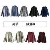 限量男装 长袖 中国风卫衣开衫 外套日常改良版 中山装 T恤男装 秋