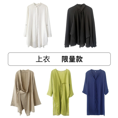 中长款文艺苎麻外套汉服防晒衫