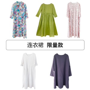 [限量]春装印花连衣裙女长袖2025年新款苎麻长裙改良旗袍亚麻裙子