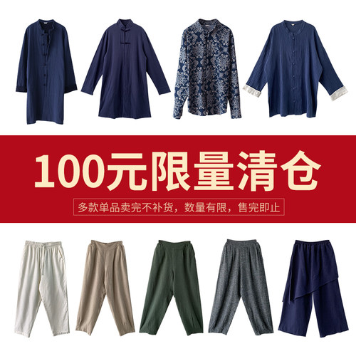 高腰长裤薄2021年夏