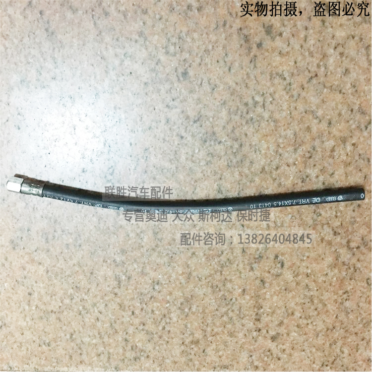 适配帕萨特B5 领驭 奥迪A6C5发动机汽油管燃油管进回油管软管胶管|msdalam kategori kereta/artikel/Fitting/Refit, bahagian-bahagian auto, Power Systems, pemasangan enjin dan ahli - dari Buy2taobao.com untuk memberikan perkhidmatan ejen Taobao profesional membeli