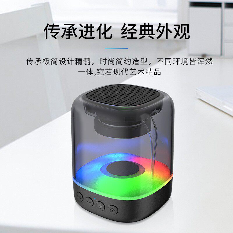 新品蓝牙音箱动感发光无线小音响高音质便携式超重低音炮手机家用怎么样,好用不?