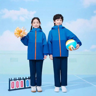 江西省统一抚州中小学生校服男女童冲锋衣三件保暖套装加大码班服