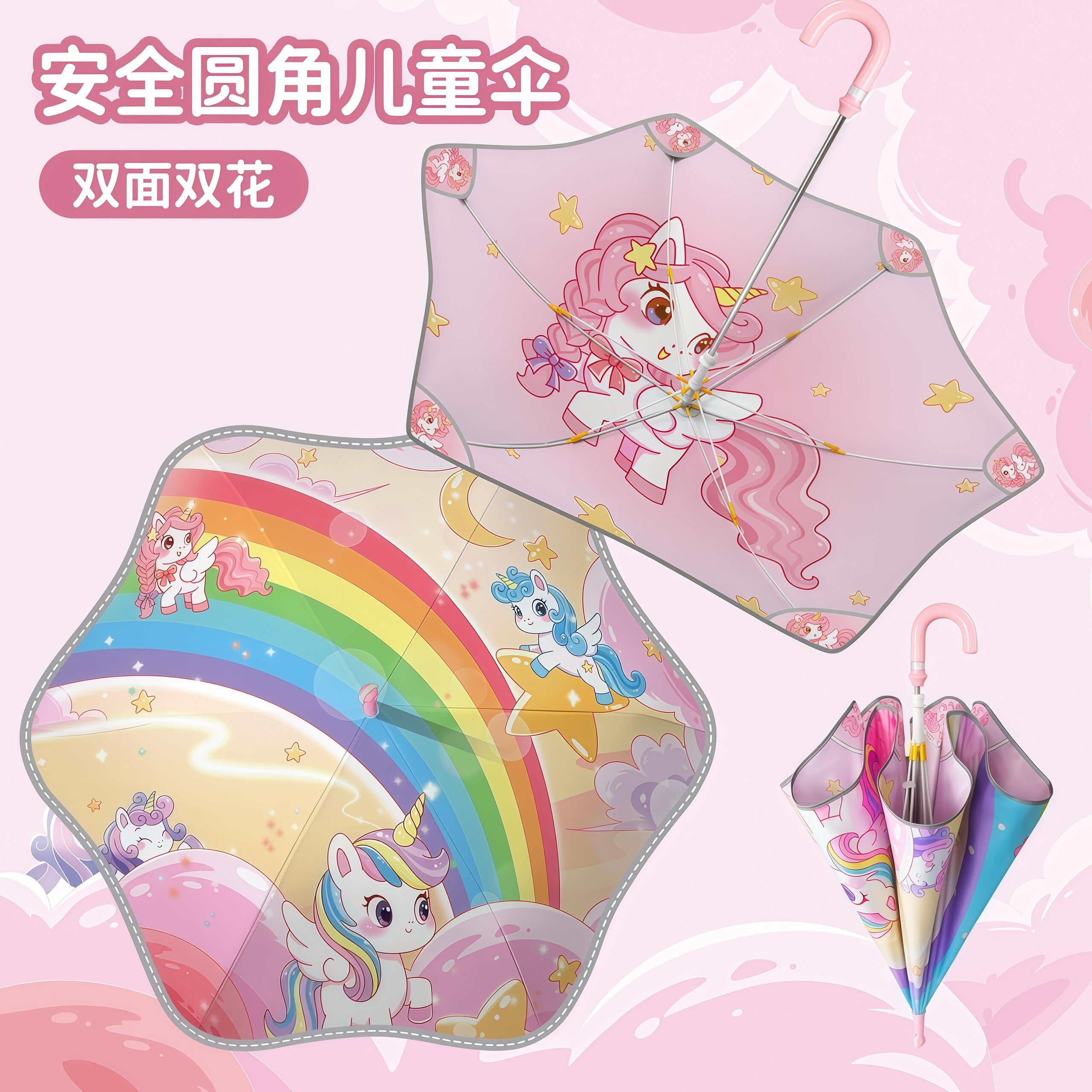 安全圆角滚轮长柄儿童雨伞男孩女孩小学生上学专用宝宝幼儿园小伞图片