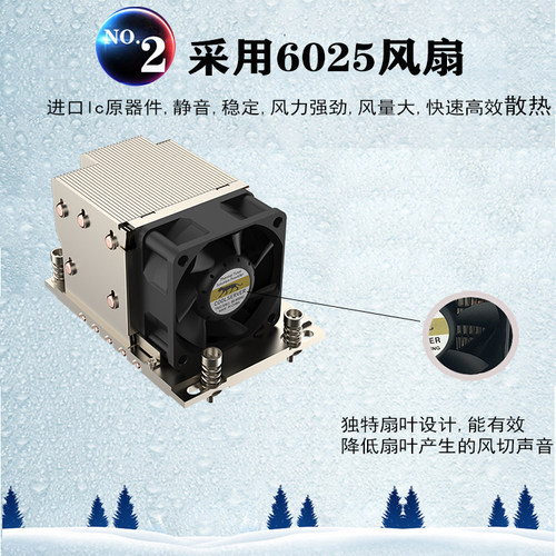 金钱豹2U 支持SP3/TR4 平台 CPU散热器 5热管电脑侧吹风扇铜底