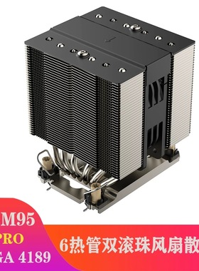 M95 PRO 6热管SP3 TR4 SP5 SP6 4189 4677 4U服务器CPU散热器风扇