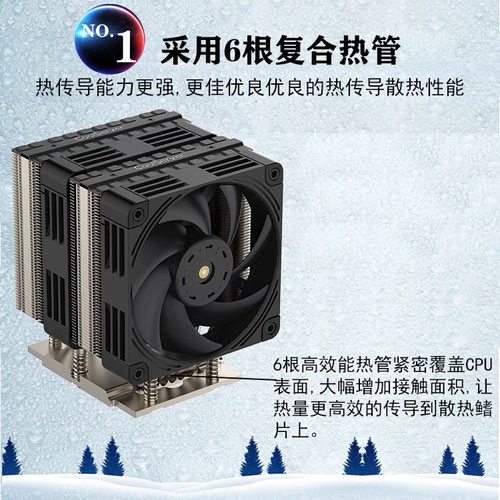 COOLSERVER 4U 4189 4677 SP3 SP5 CPU散热器双塔双风扇 6热管M99