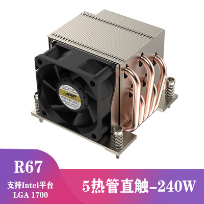 全新 LGA1700十二代 十三代CPU服务器散热器5热管焊接高功率风冷