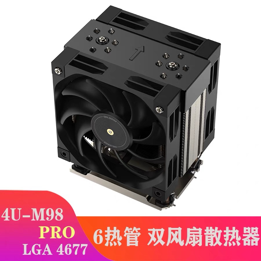 金钱豹 4U LGA4189/4677/SP3/SP5 CPU散热器 服务器塔式 双风扇