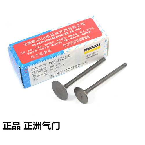 适用踏板摩托车公主优悦