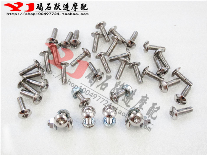 Motorcycle Accessories CBR1000 R1 R6 F5 ZX-6R Daniel Shell Screw 5-6mm Inner six anglein the Motorcycle/Equipment/Fitting , Motorcycle Accessories , Motorcycle repair tools  category - from Buy2taobao.com to provide professional Taobao agent buy service
