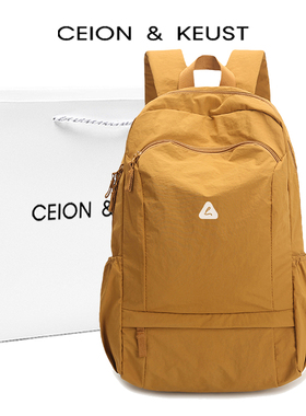 法国CEION & KEUST 轻便多口袋男女背包旅行大容量双肩包学生书包