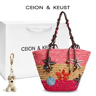法国CEION & KEUST 草编包沙滩编织包单肩斜挎腋下女包休闲度假包
