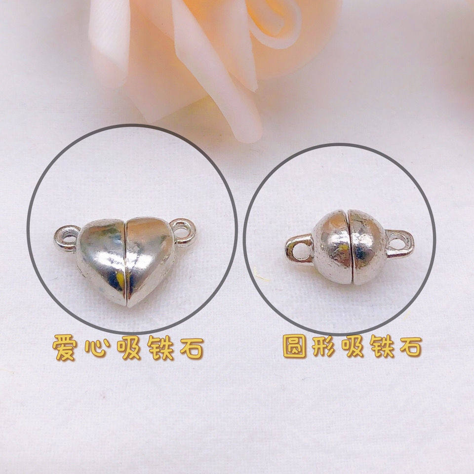 吸铁石 情侣手链配件相吸强力磁铁扣流行项链皮绳扣DIY配件送小圈