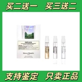 梅森马吉拉慵懒周末沙滩漫步绿茶爵士酒廊梧叶秋声温暖壁炉小样