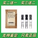 Labo香水实验室香根草46别样13红茶29橙花36香柠檬香水小样