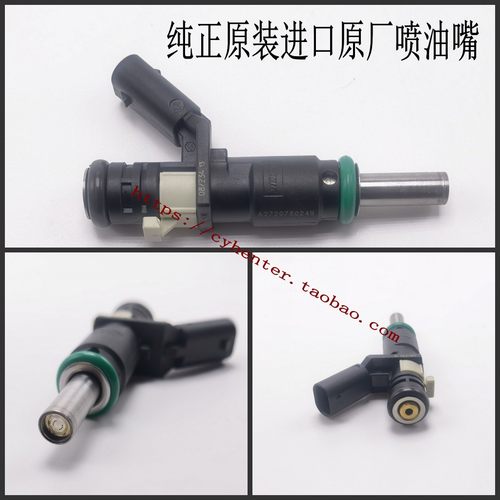 适用奔驰唯雅诺威霆CLK280 350 CLS350 C260 M272 12孔喷油嘴改装