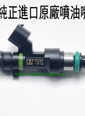 适用日产天籁公爵英菲尼迪G25 G35 Q40 2.5 VQ25原厂喷油嘴正品