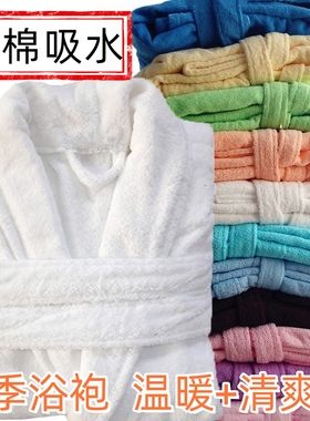 全纯棉白色浴袍毛巾料男女薄厚成人游泳洗澡四季吸水睡袍大码浴衣