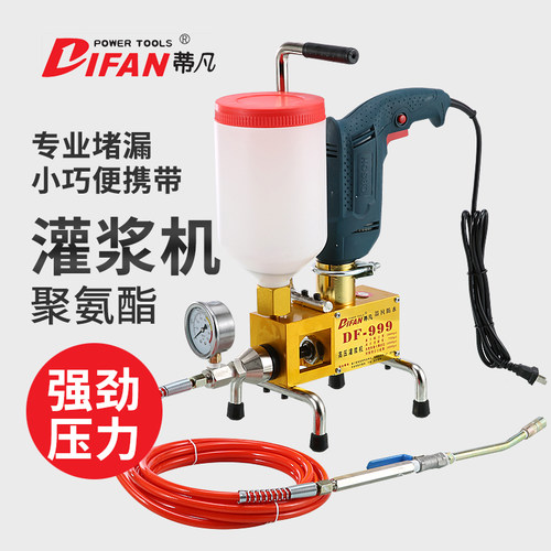 高压灌注 防水 防漏 便捷