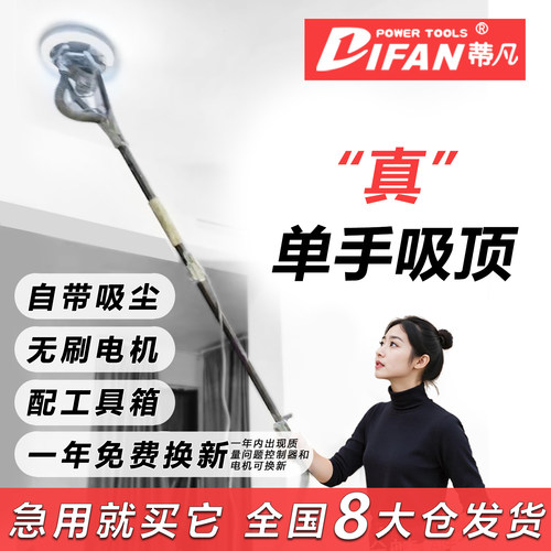 蒂凡自吸无刷超轻长杆