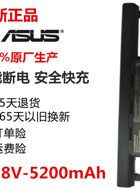 华硕K55X45V电池 X45U电池 K55A K45V K55D A55VD X85V笔记本电池