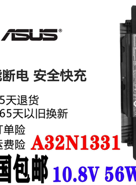 适用华硕PU551LD PRO451L PRO453U PRO551L/J A32N1331笔记本电池