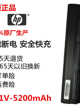 惠普全新EliteBook 2560p 2570p UB2K HSTNN-DB2L C49C笔记本电池