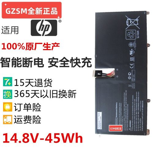 GZSM笔记本电池HD04XLCTPN-C104