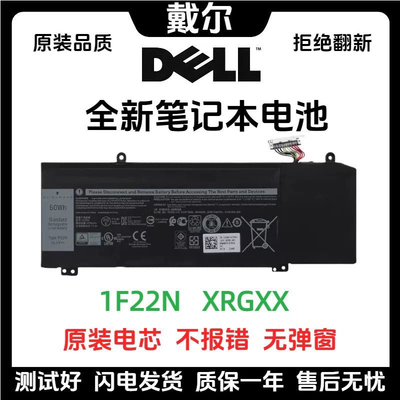 适用于外星人AlienwareM15 M17 R1 P79F G5 5590 1F22N XRGXX电池