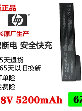 全新惠普8460w 8560p 6360b 6460b 6465b 6560b 8460p 笔记本电池