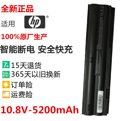 惠普 Mini 110-4100 210-3000 Pavilion dm1-4000笔记本电脑电池